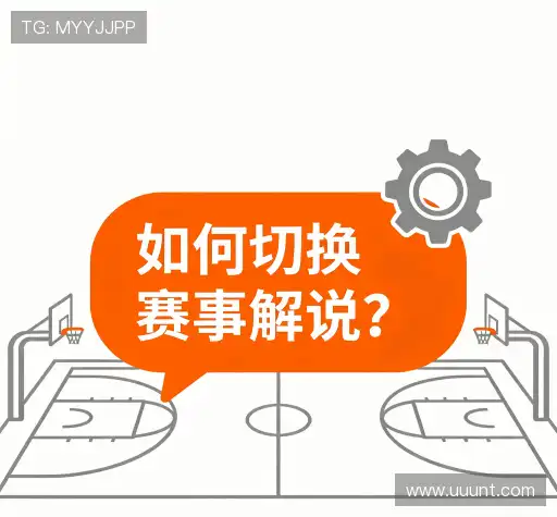问题解答站